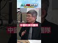 川普去中國並不單純?! 川普去中國並不單純?!