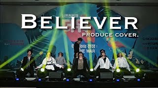 Believer - Imagine Dragons (produce cover.) / 진주교대 올댄스 (All dance) @2019 낙동