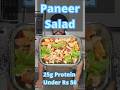 High Protein Paneer Salad 🥗 | 25g Protein Under ₹50 | Weight Loss &amp; Gym Diet Recipe