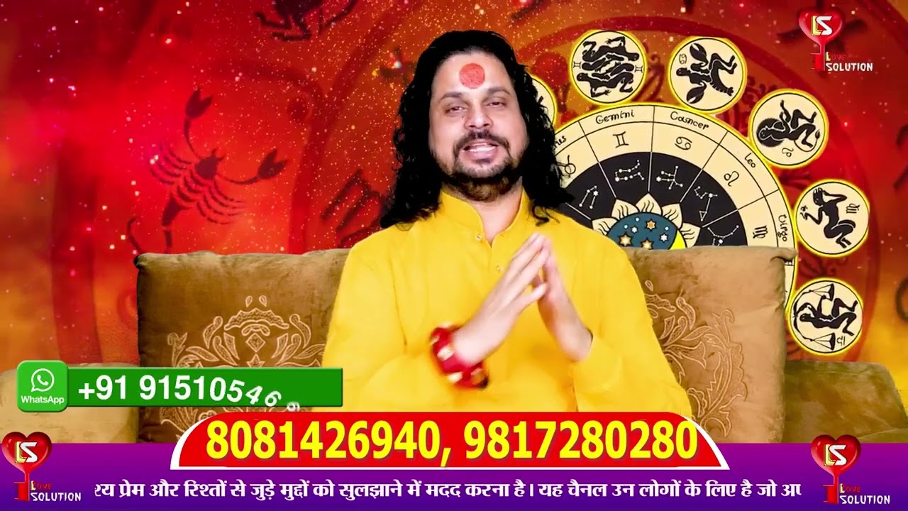 1 घंटे में बदलेगा उनका दिल – प्रेम का गुप्त उपाय! #horoscope #jyotishvidhya