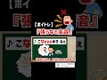 実はこんな感じで高音出してます。。 #ボイトレ #歌が上手くなる #ミックスボイス