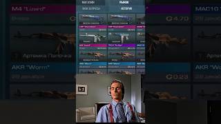 trade stAndoff2 #trade #трейдснуля #трейд #повезлоповезло #сюда #бомбастик.