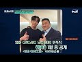 #FreeDoctor #프리한닥터 自由醫生《自由評論》資深記者軍團的PICK！2024年有望大獲成功 #대박 的明星是誰？ #李濬榮 #LeeJunYoung #이준영