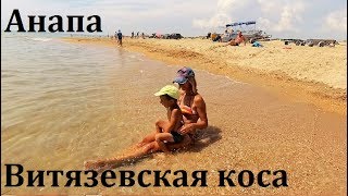 Дикие пляжи Анапы. Ледяное море. Хайп на камке Дикие пляжи Анапы. Ледяное море. Хайп на камке