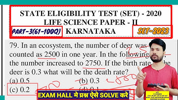 SET PREVIOUS YEAR SOLVED PAPER KARNATAKA 2020 / PART-3 / LIFE SCIENCE / SET PREVIOUS PAPER / 61-100Q