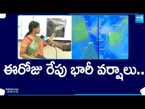 Visakhapatnam Meteorological Department Director Sunanda About Rains In AP | @SakshiTV - SAKSHITV