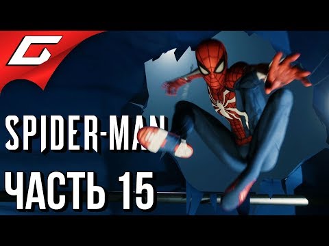 Video: Den Raske Reisen I Spider-Man Er Berørt Med Geni