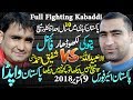 🔴[Live] Biggest Kabaddi Match Air Force vs Wapda final  As Kabaddi365.com LiveKabaddi &Team Punjabi