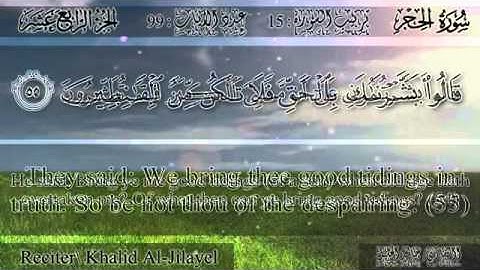 (15) خالد الجليل  سورة الحجر  - Surat Al- Hijr Khalid  Al-Jaleel