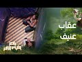 رامز جاب من الآخر | الحلقة 2 | رامز جلال وعقاب شديد لـ مي عمر ونجلاء بدر حتى الصراخ image