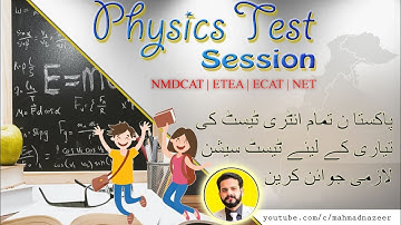 PHYSICS ENTRY TEST SESSION NMDCATlECATlETEAlNET BY SIR M AHMAD NAZEER