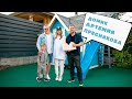 "Замок из дождя"  для семьи Владимира Преснякова | Playground for Vladimir Presnyakov's family