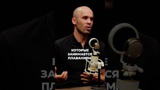 Подводный спорт в России #спорт #молчанов #кириллица