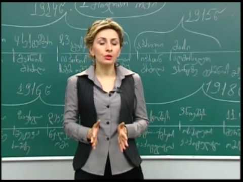 საომარი მოქმედებები პირველი მსოფლიო ომის პერიოდში