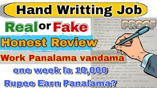 Handwriting Job experience| Real or fake| Explained | Work from home Job|  Tamil @infotubertamil