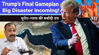Trump's Final Gameplan and The Strategic Gambit for Global Energy Dominance Wealth