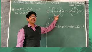 Easy tricks for solving trignometric problems by Magical Maths by Janardhan madival 1,320 views 2 years ago 16 minutes