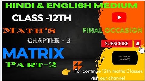 Class12th Ncert maths|chapter-3|Matrices| part-2|introduction|RBSC  Matrix math