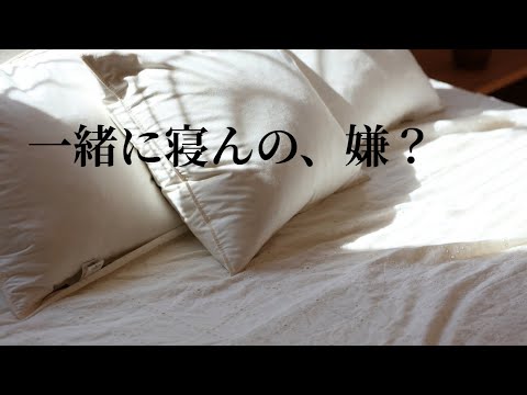 【女性向けASMR】休日の朝、彼氏に二度寝に誘われる【バイノーラル】