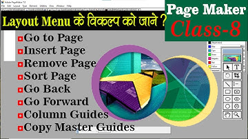 Learn All Option of Layout Menu. Go To Page/Insert Page/Remove Page Etc. Page Maker Class 8 in Hindi