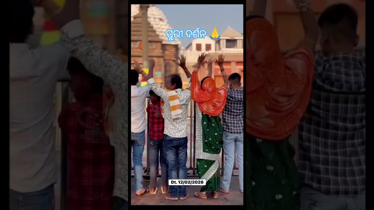 ଜୟ ଜଗନ୍ନାଥ ମହାପ୍ରଭୁ ଙ୍କର ଦର୍ଶନ ଆଜିର views 