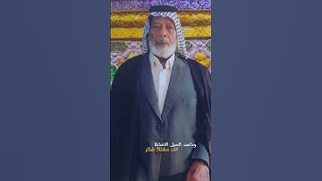 رحم الله من قرأ سوره الفاتحه🤲