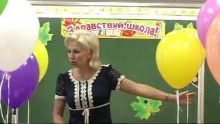 Школьное видео. Первый наш учитель.