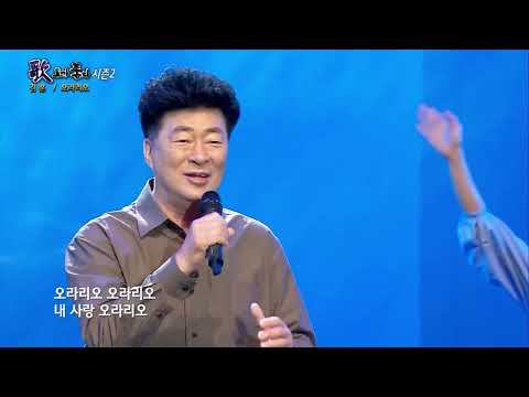 가수 김훈 오라리오 가요가좋다 475회  (실버아이TV, 복지TV, 가요TV, GM TV, K-POP 한국가요채널)