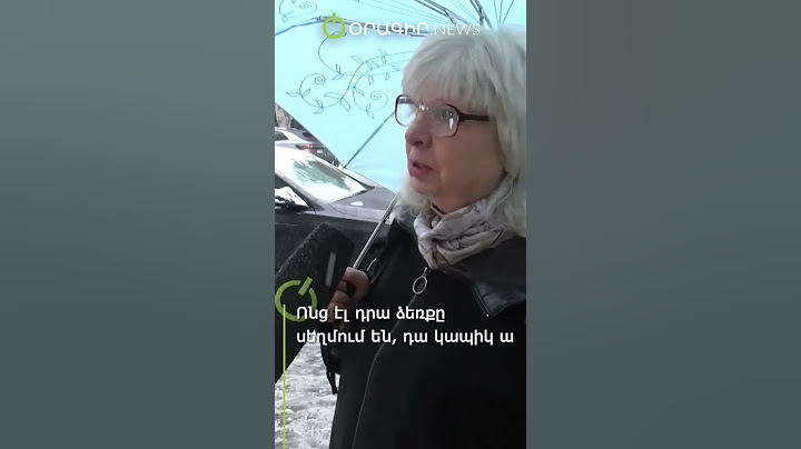 Ոնց էլ դրա ձեռքը սեղմում են, դա կապիկ ա