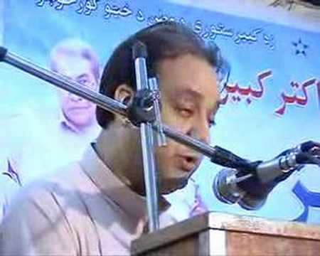 Pashto Moshaira - Dr. Alam Yousafzai - Pashto Poetry
