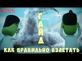 🚀 Kerbal Space Program [ГАЙД] КАК ПРАВИЛЬНО ВЗЛЕТАТЬ