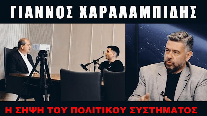 Δείγμα παρακμής!