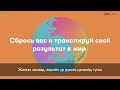 Преимущества программы Body Guru (MNG)