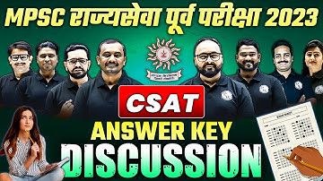 MPSC Rajyaseva CSAT Answer key 2023 | MPSC Rajyaseva Prelims CSAT Answer Key | MPSC CSAT 2023