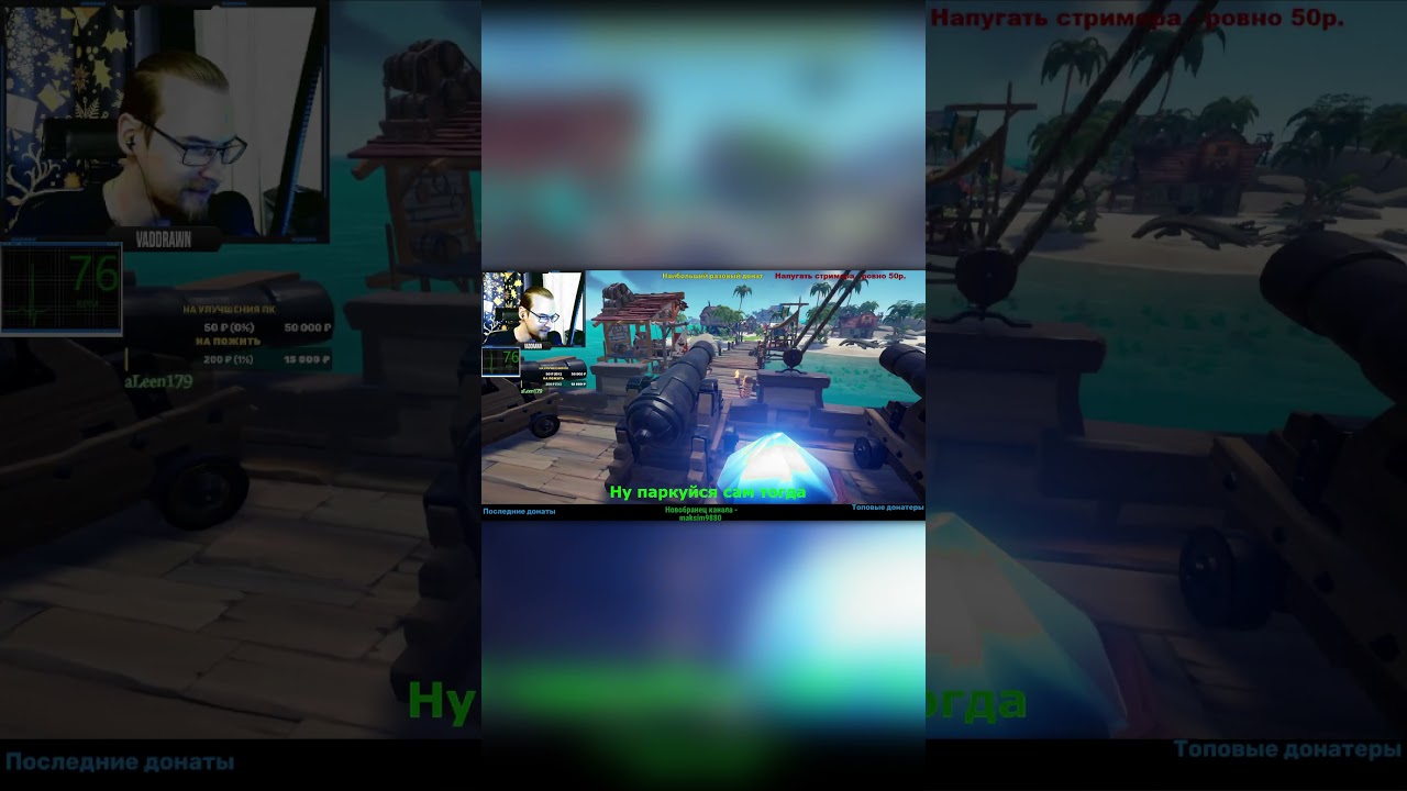 Хоп, на най най 