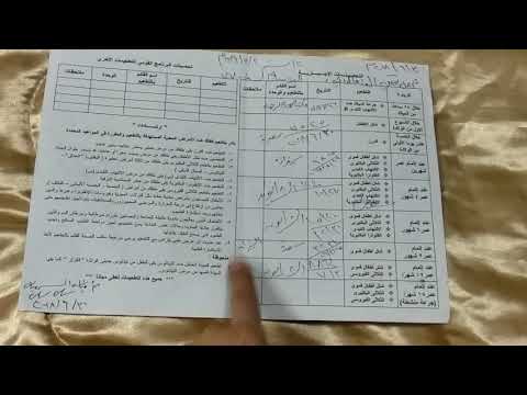 كل ام هتطعم ابنها او بنتها تطعيم التسع شهور لازم تشوف الفيديو دة