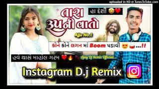 Tara Roop Ni Vato D.j Remix Instagram Trending