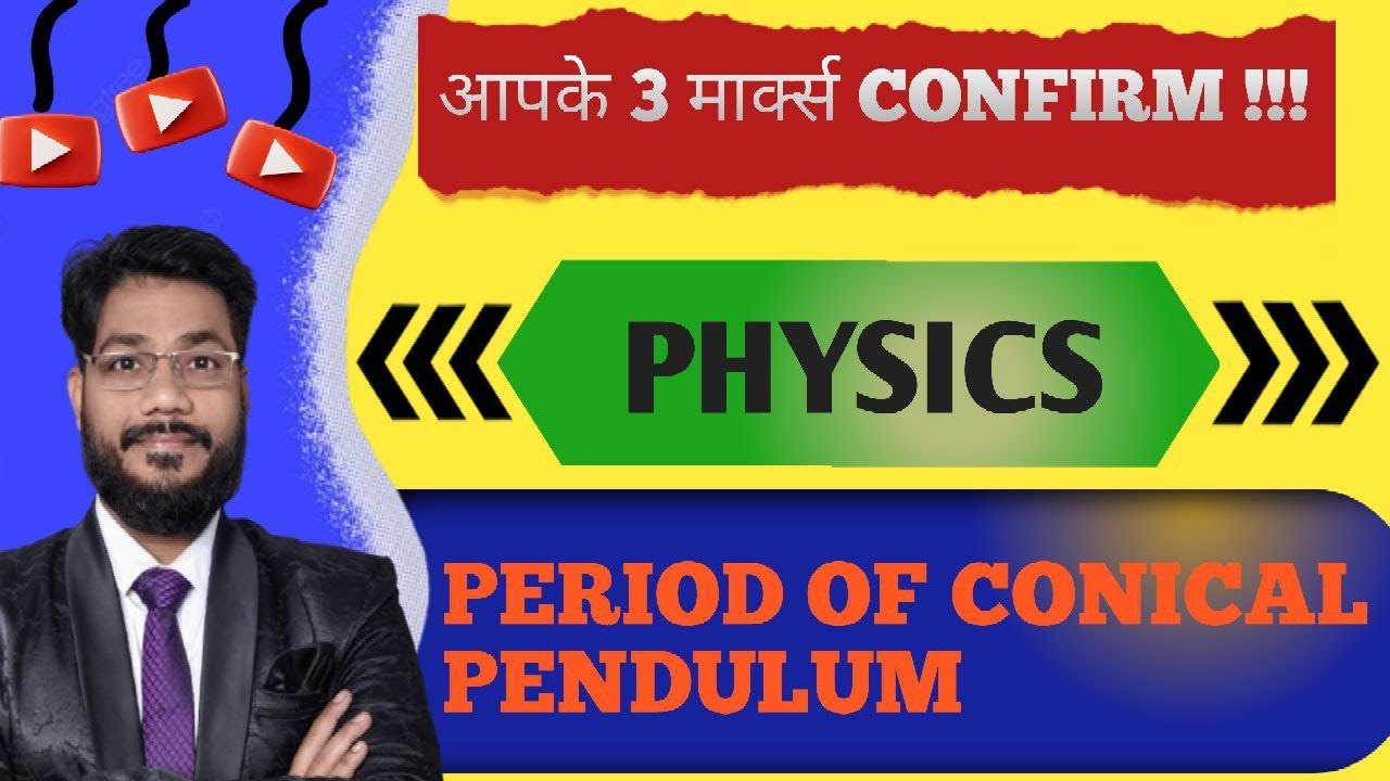 “Period of Conical Pendulum | Class 12 Physics Derivation + Concept | Foundation Wala Academy”