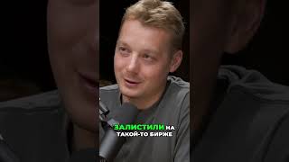 Крипто-токены: Как заработать на листингах? #shorts