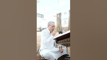 قراء الموصل الحدباءفضيلة الشيخ: ملا وعد مال الله داود الطائي تلاوة خاشعة ومؤثرة من سورة(  الفاتحة )
