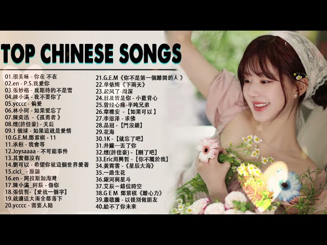 Top Chinese Songs 2024 || Best Chinese Music Playlist || Mandarin Chinese Song|| #Chinese #Songs class=