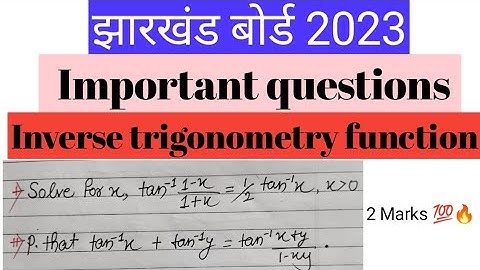 JAC Board Class 12 Important questions|| 2Marks|| Inverse Trigonometry function #jacboard #rdmmaths