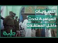 حسن إسماعيل السجن أفضل مكان لعقد التسويات في السودان حسن إسماعيل السجن أفضل مكان لعقد التسويات في السودان