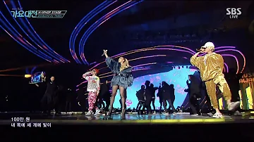 GD X CL - 'LIFTED' + 'ONE OF A KIND' + '백만원(₩1,000,000)' in 2016 SBS Gayodaejun