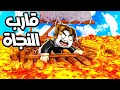 كنشنش بناء اكبر سفينة فى العالم ل جزيرة الكنز Roblox 