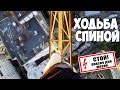 ПОБЕГ ОТ ПОЛИЦИИ  С ФИЛИППОМ МАРВИНОМ И АЛЕКСАНДРОЙ КИЕВСКОЙ | /Stas Agapov