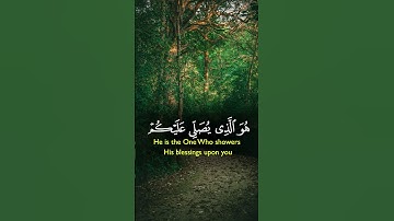 تلاوة خاشعة - أحمد العجمي #قرآن #راحة_نفسية #الله #اكسبلور #قران_كريم #لايك #حالات_واتس #دويتو