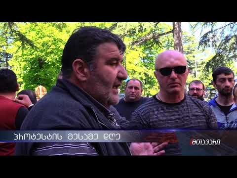 ტაქსი \"მაქსიმი\"-ს მძღოლთა ნაწილი მესამე დღეა გაფიცულები არიან