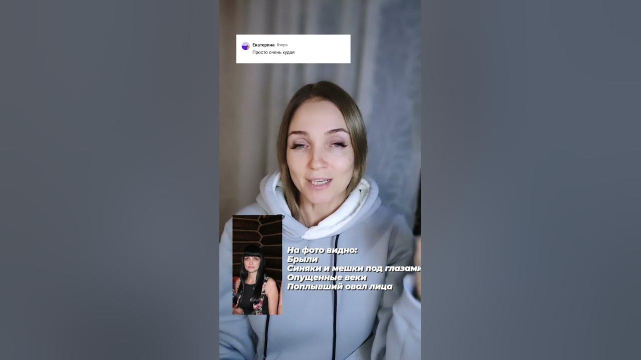 Катя Медянникова фитнес для лица