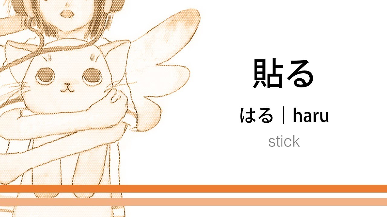 はるはる maxresdefault.jpg